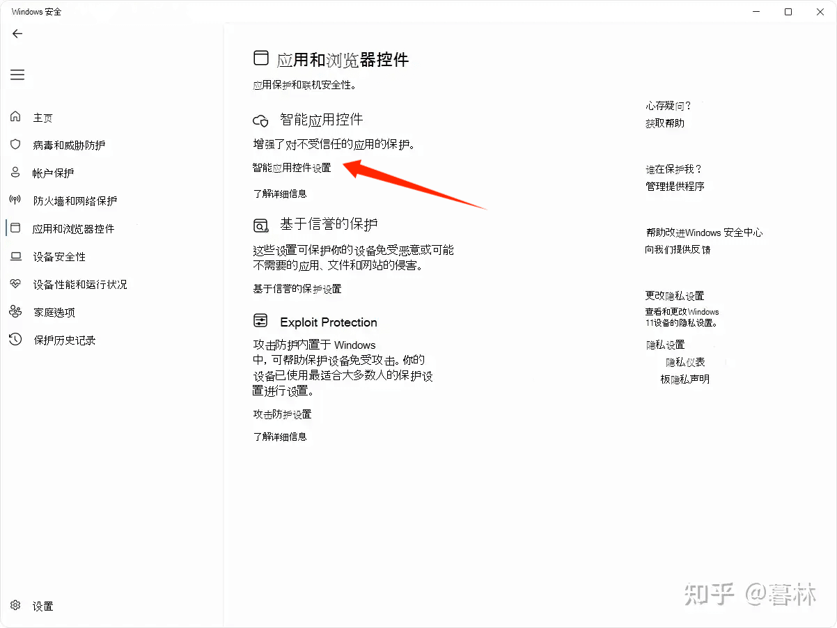 Katofrp 使用帮助截图