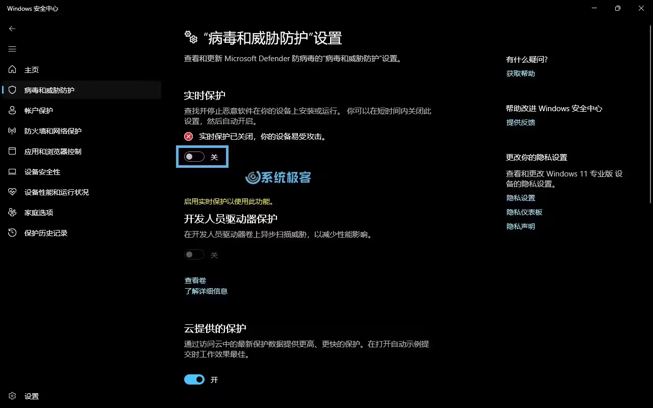 Katofrp 使用帮助截图