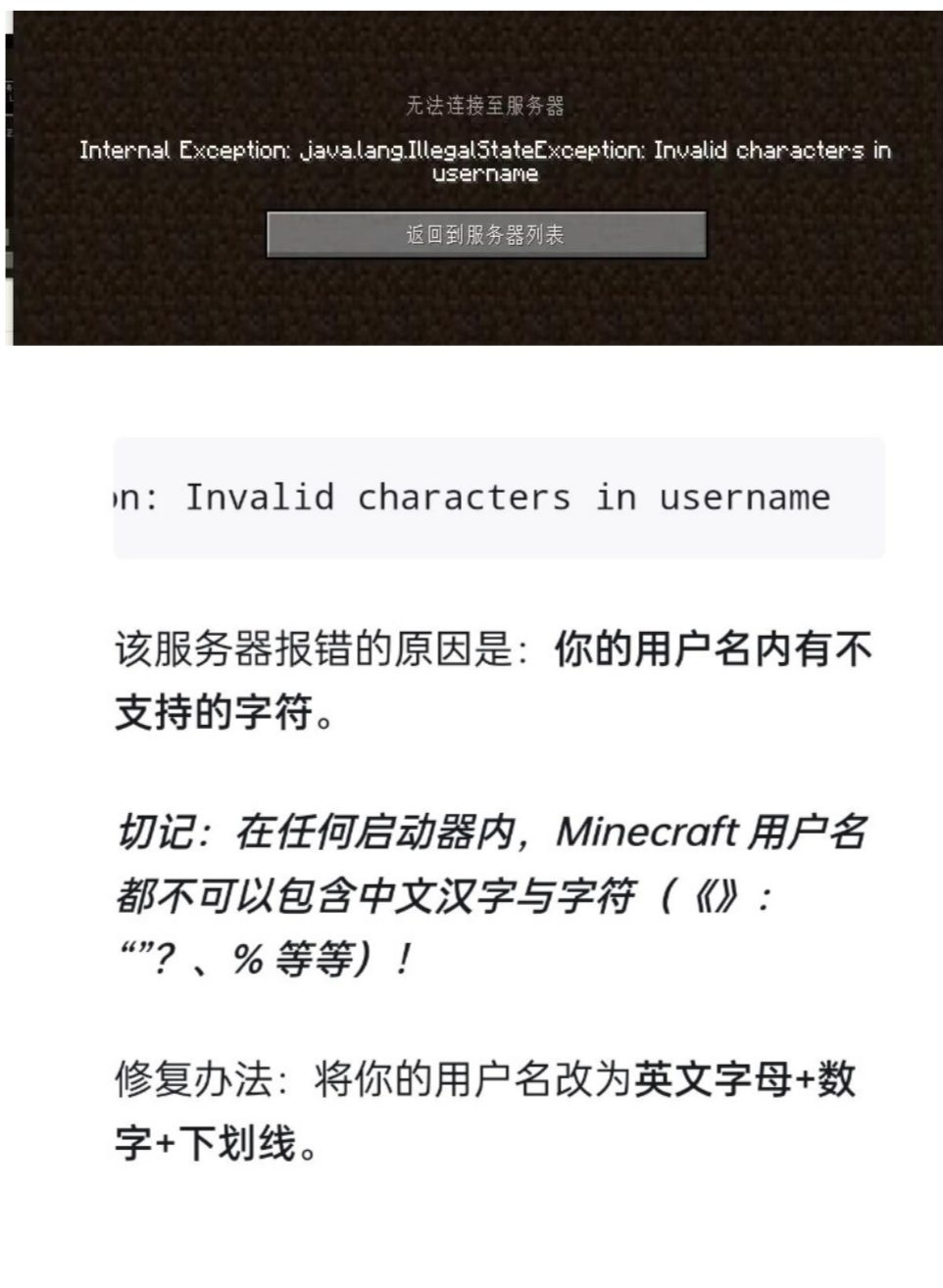 Katofrp 使用帮助截图