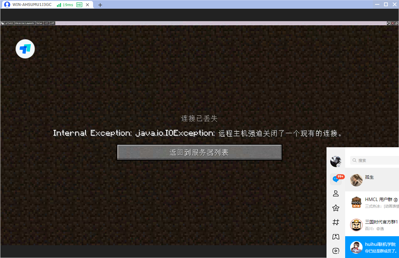 Katofrp 使用帮助截图