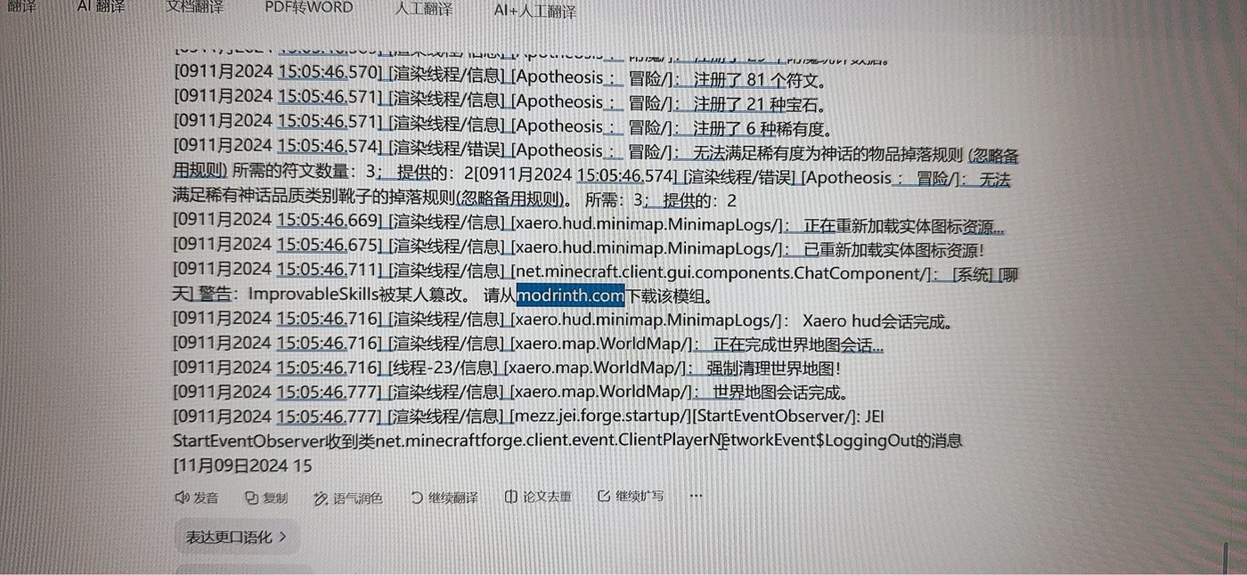 Katofrp 使用帮助截图